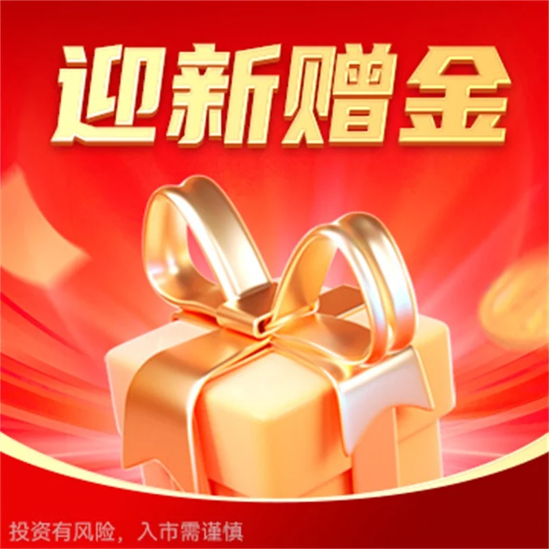  炒黄金如何走向价格