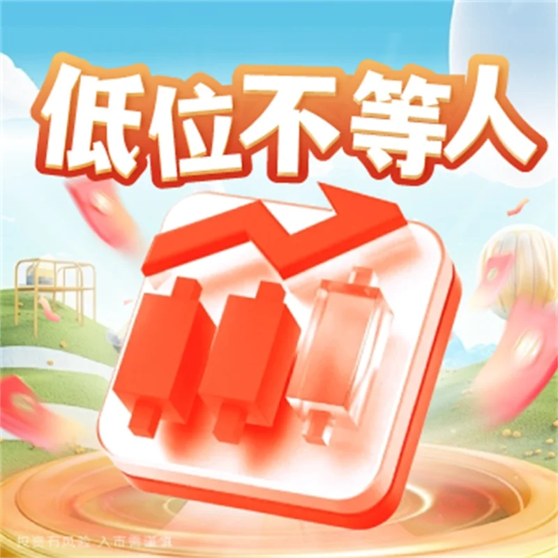  长空猎金如何炒黄金