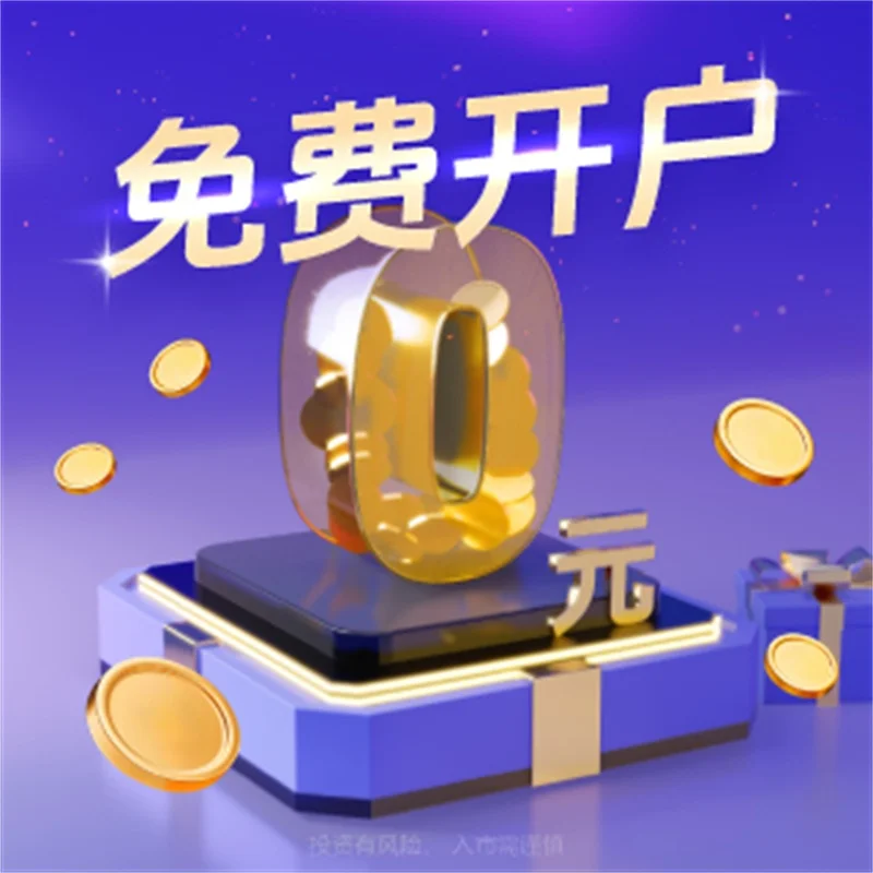  炒黄金为什么很火