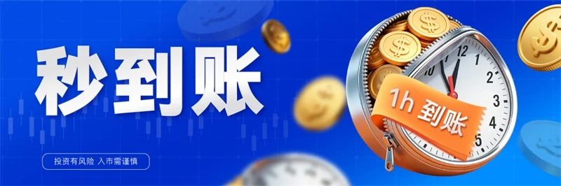 为什么炒黄金不能提现