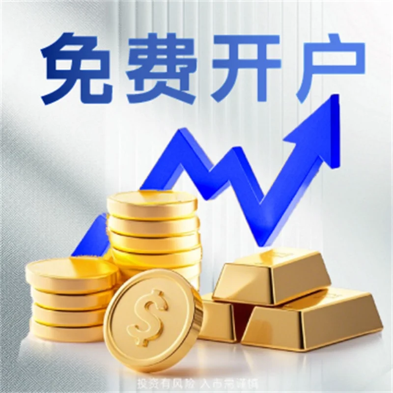  以前的黄金为什么用炒