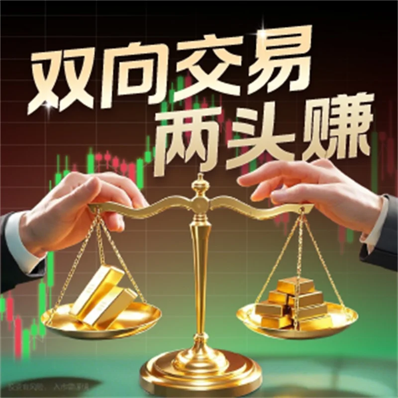  为什么会有人相信炒黄金
