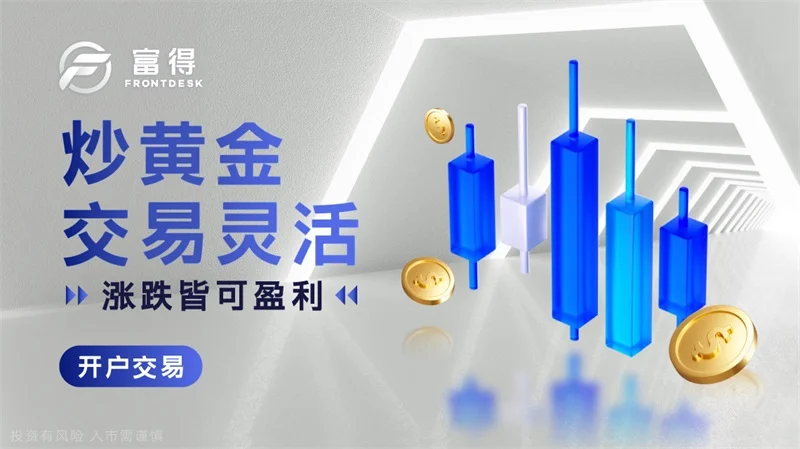  为什么炒黄金老是亏