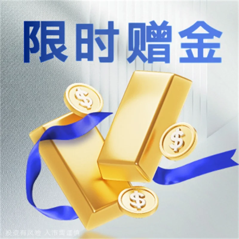  炒黄金和现货有什么区别