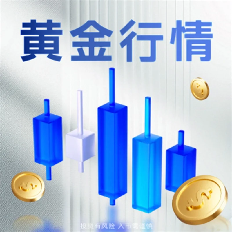  炒黄金内盘和外盘有什么区别