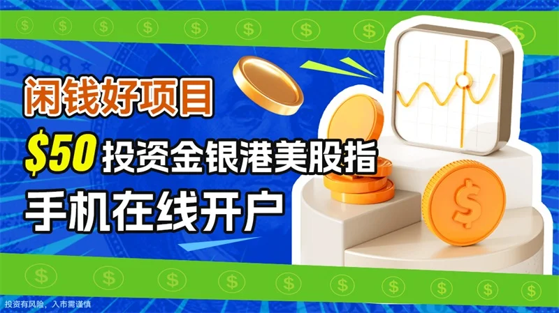  炒黄金如何不亏钱