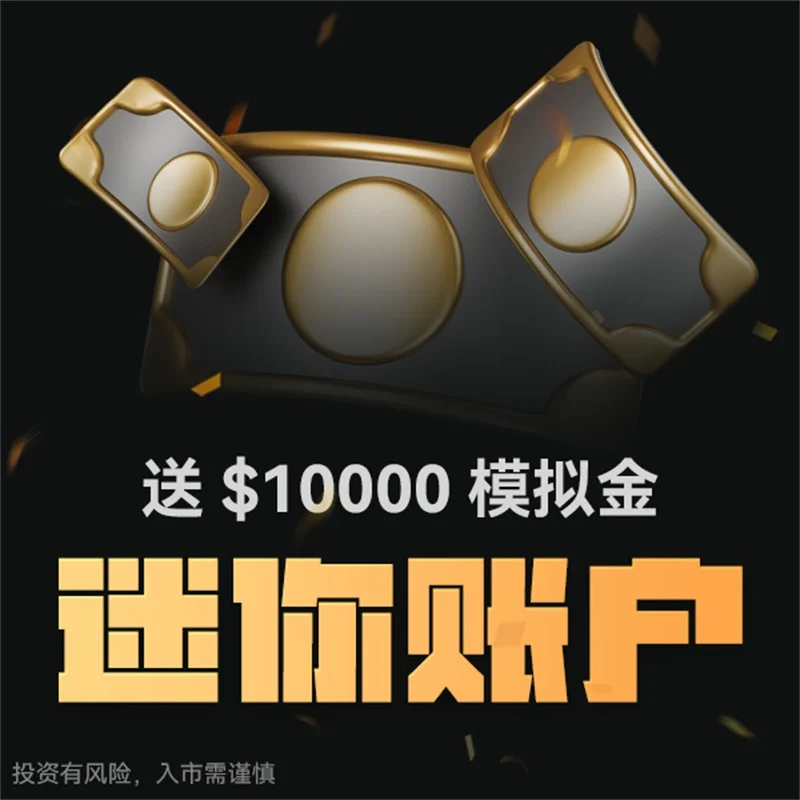  为什么炒黄金会赔光