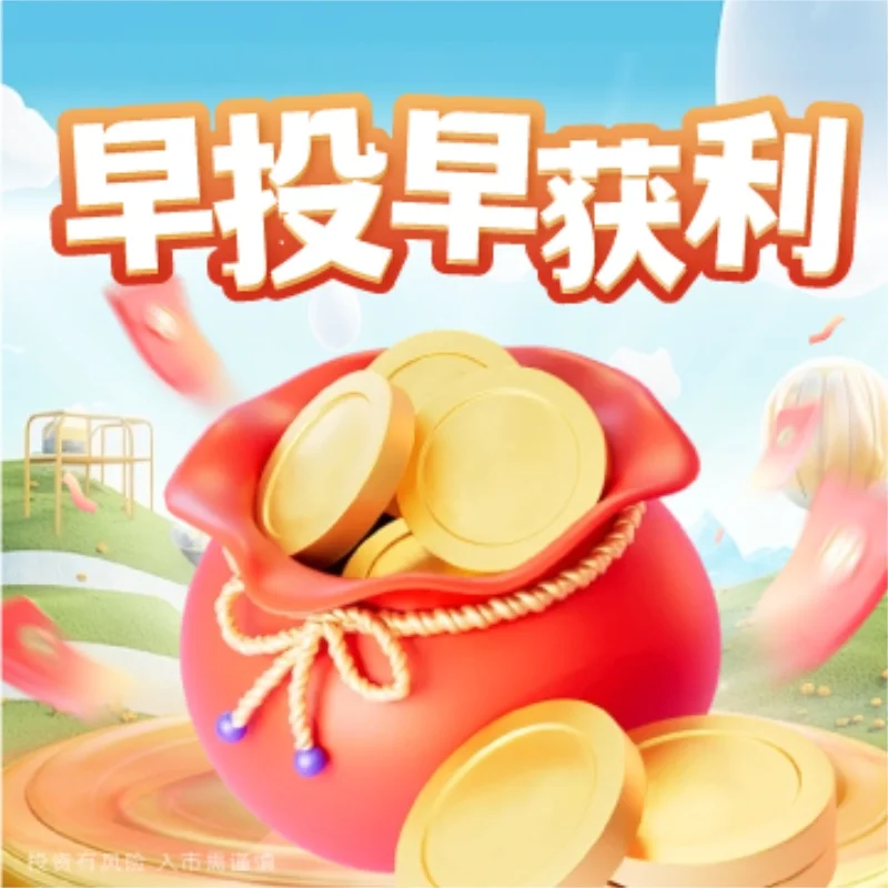  建行炒纸黄金买卖规则