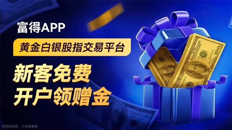  网友为什么老是让我炒黄金