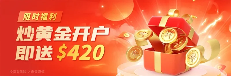  招商银行炒黄金有杠杆吗