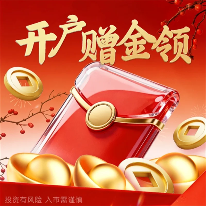  炒黄金提现为什么要缴纳印花税