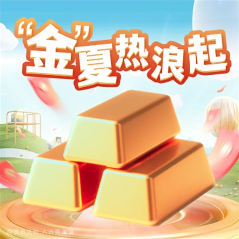  为什么炒黄金用金条