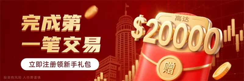  在工行炒黄金有几倍杠杆