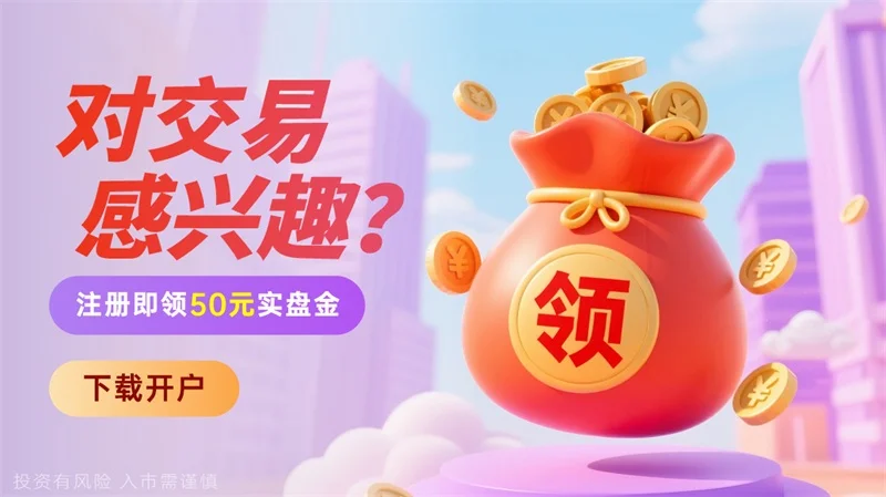  炒股票与炒黄金有什么区别