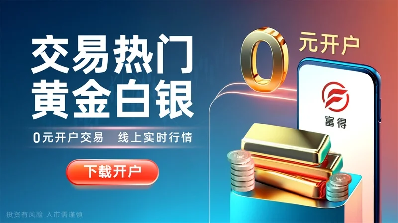  炒股账户炒黄金技巧