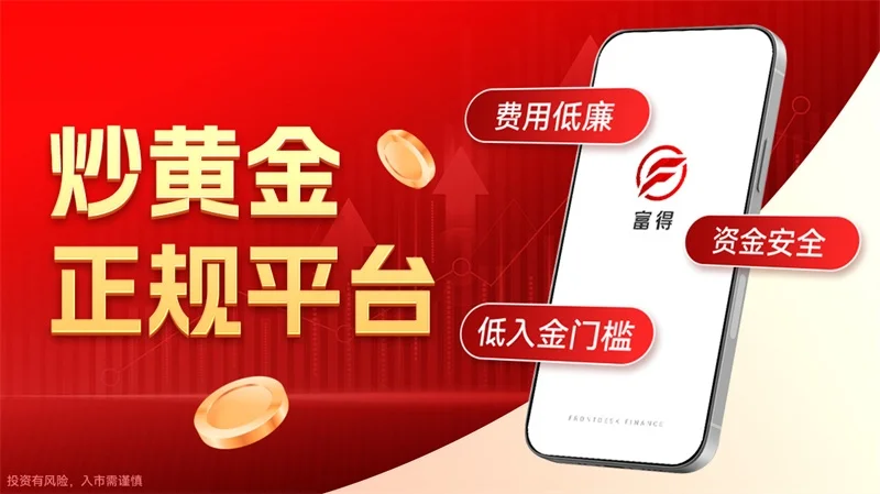  为什么最近主力不炒黄金