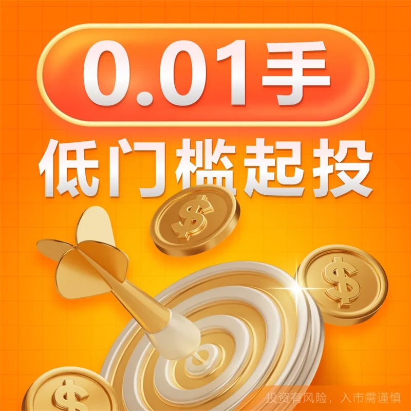  炒黄金和原油有什么区别