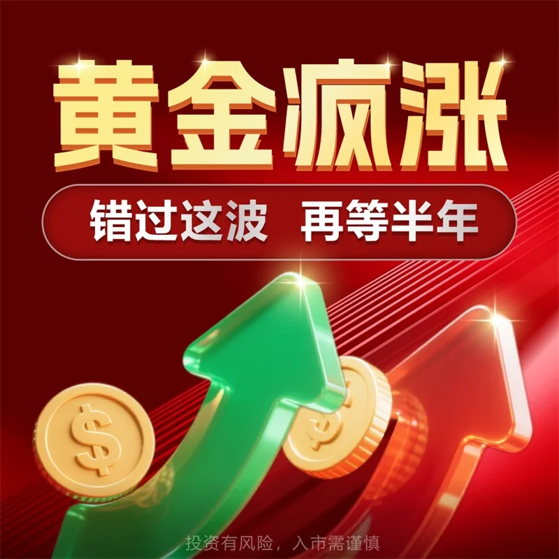  炒黄金跟压大小有什么区别