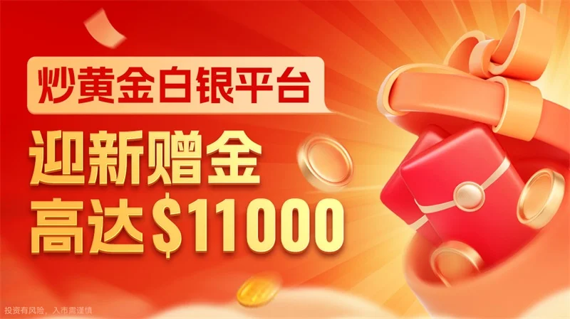  黄金芽如何手工炒制