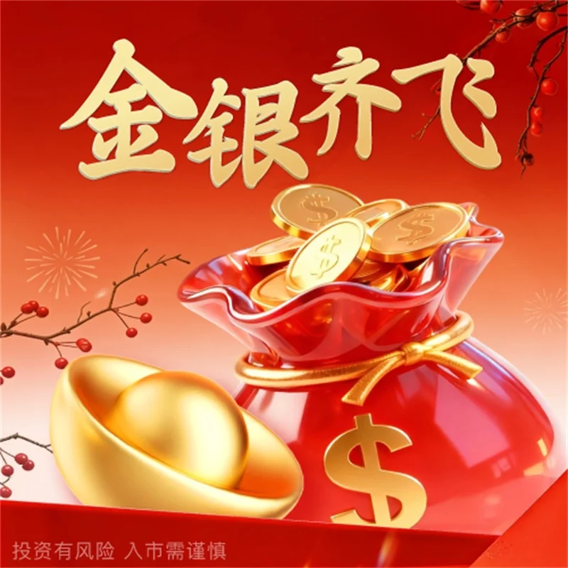  炒黄金入金为什么要截图