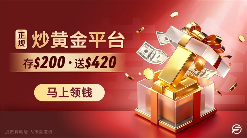  为什么炒黄金越来越火