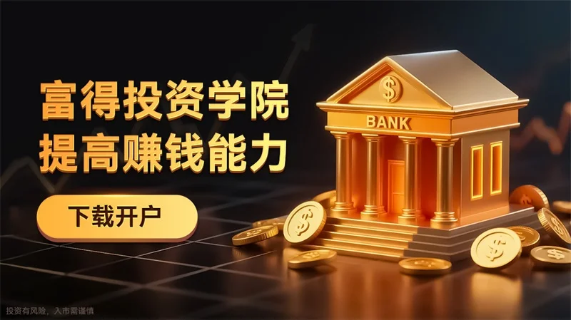  短线炒黄金有哪些技巧