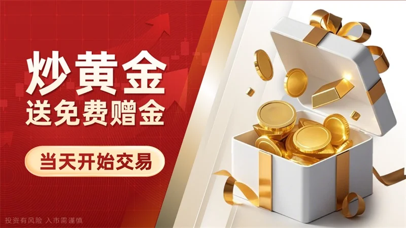  炒黄金原油为什么总是亏