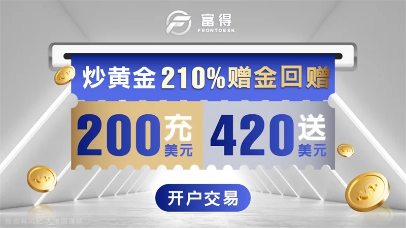  如何在微信上炒黄金