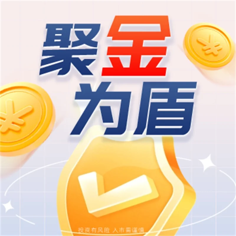  证券账户如何炒黄金