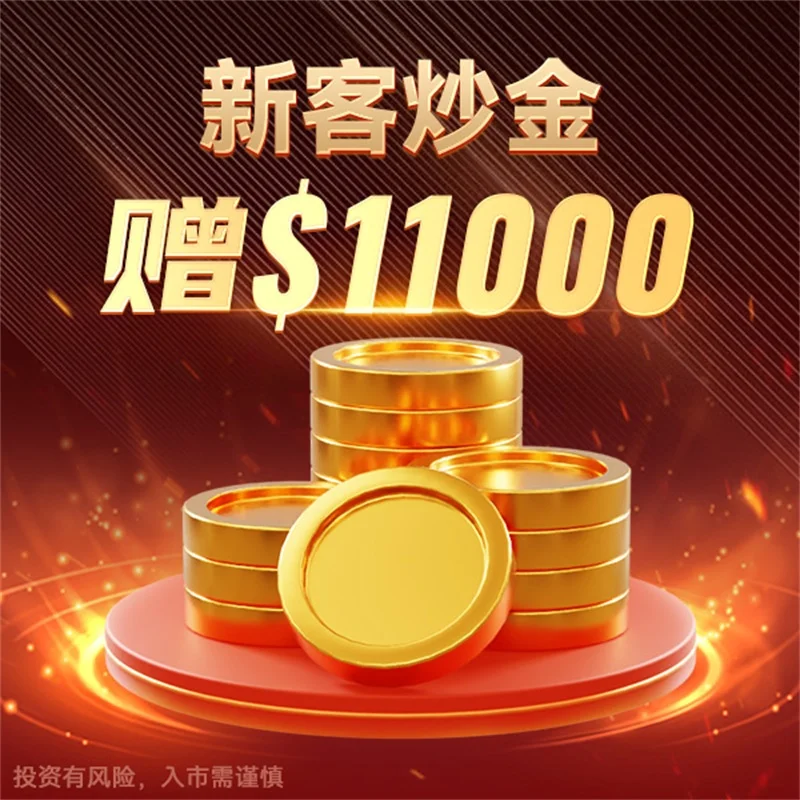  为什么炒现货黄金不带操作