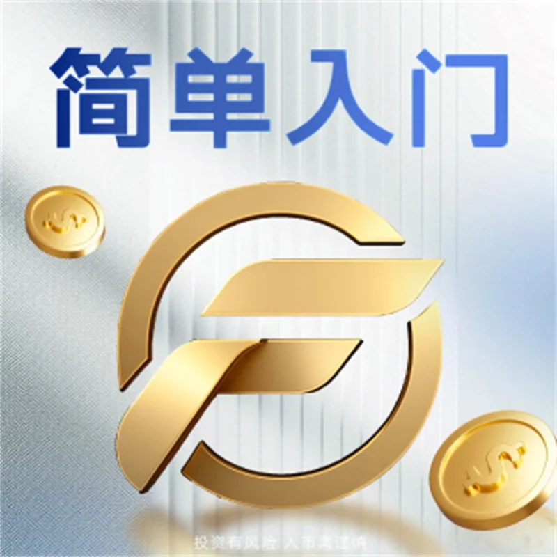  炒黄金为什么要一千美金