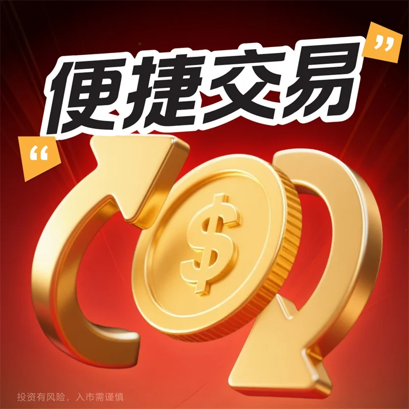  如何炒现货黄金爆仓