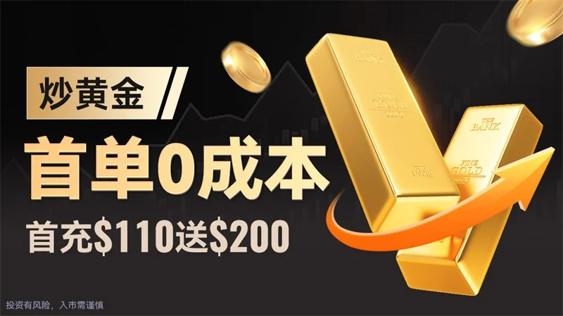  为什么越来越多人炒黄金呢