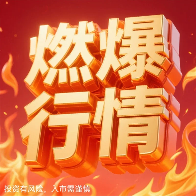  炒黄金和基金有风险的区别