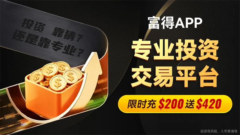  为什么炒黄金不设止损