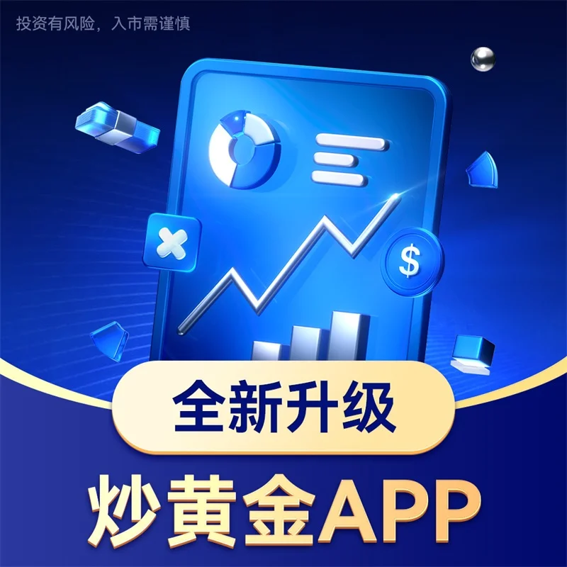  学金融的为什么不自己炒黄金