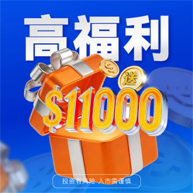  新手如何炒黄金6