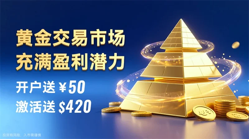  炒黄金和炒外汇有啥区别