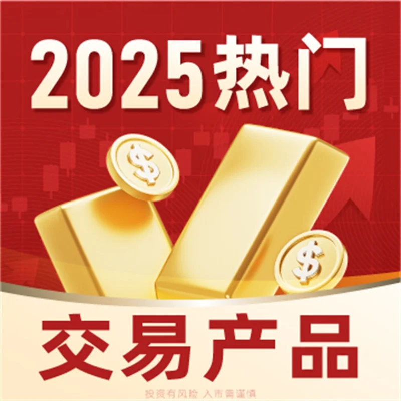  如何炒好现货黄金