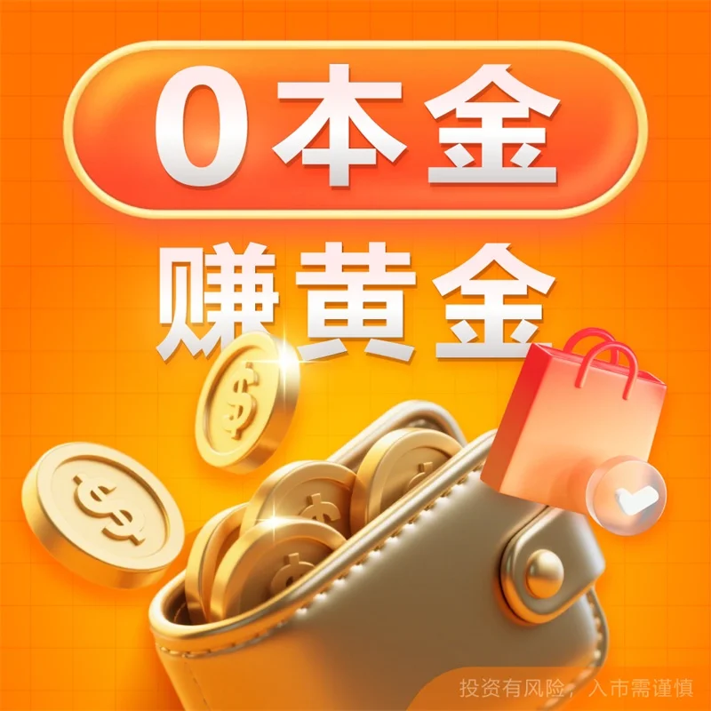  炒国际黄金的时间是什么时候