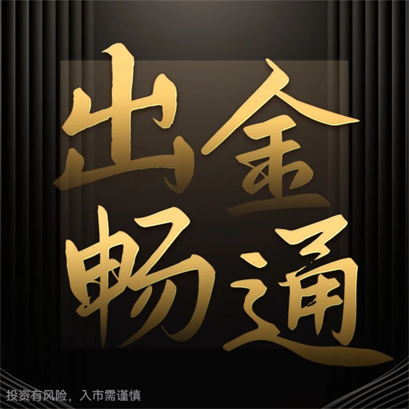  为什么散户炒黄金会亏