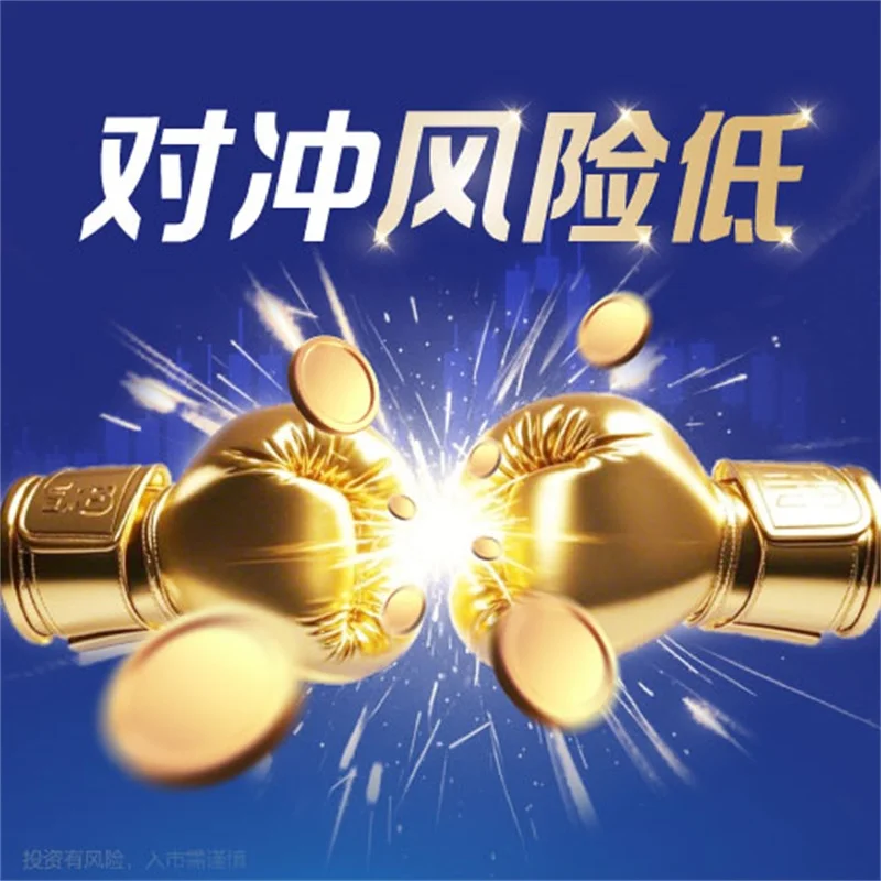  为什么那么多的人炒黄金