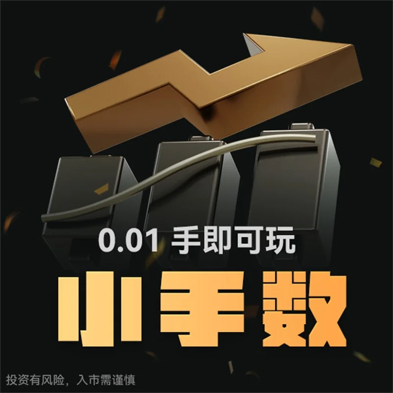  炒黄金为什么自己卖出