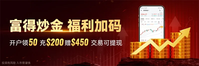  为什么中国不能炒黄金