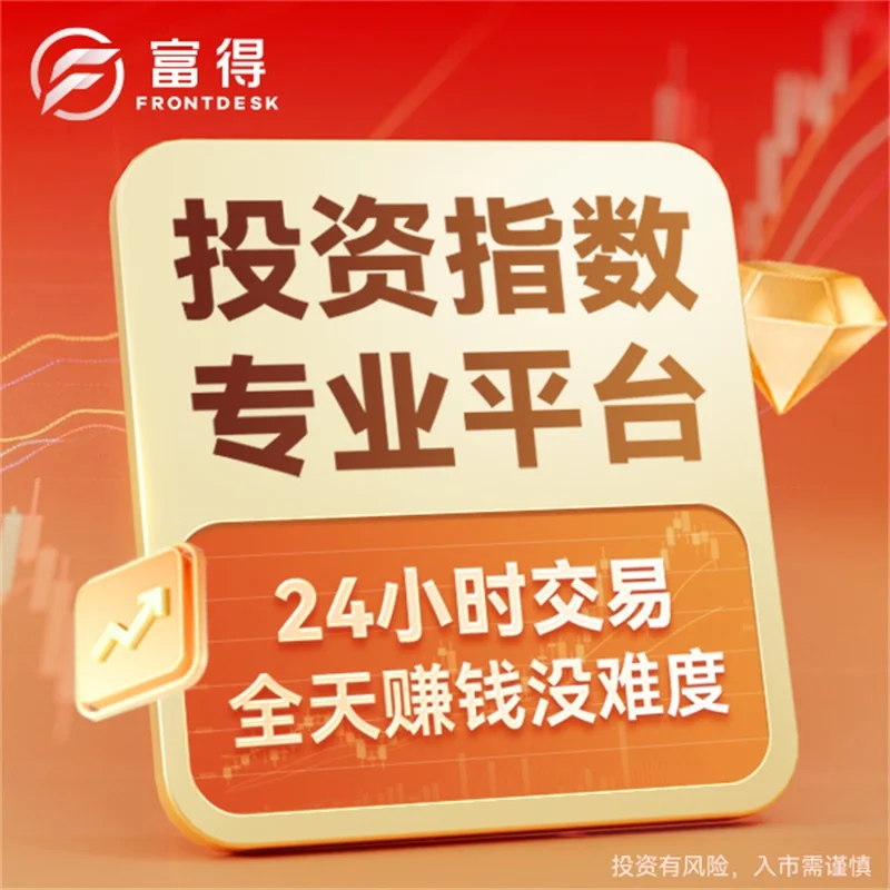 炒黄金为什么都是晚上涨白天跌