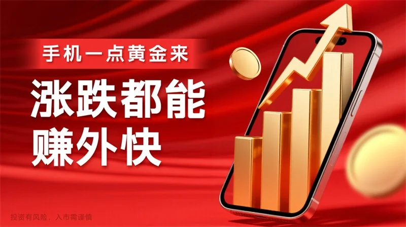  炒黄金平台为什么出金要维护