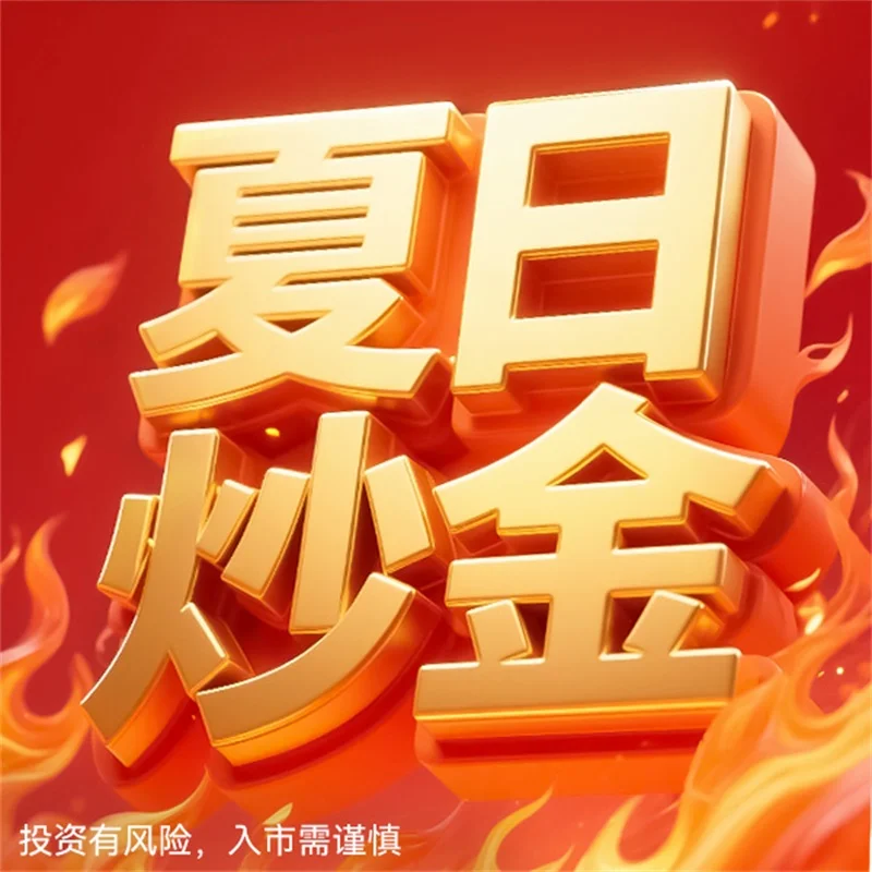  为什么有人会让自己炒黄金