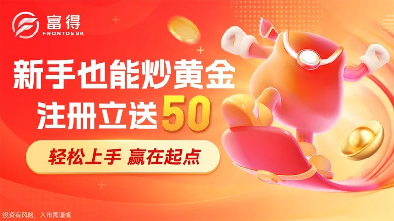  炒纸黄金技巧有哪些