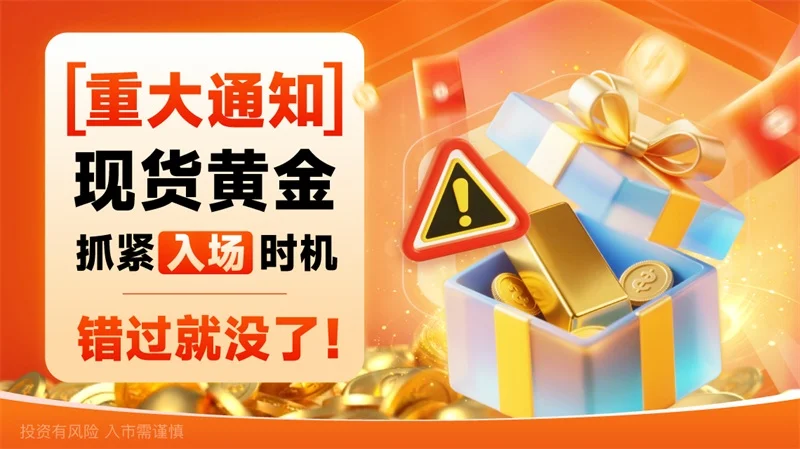  炒现货黄金简单技巧