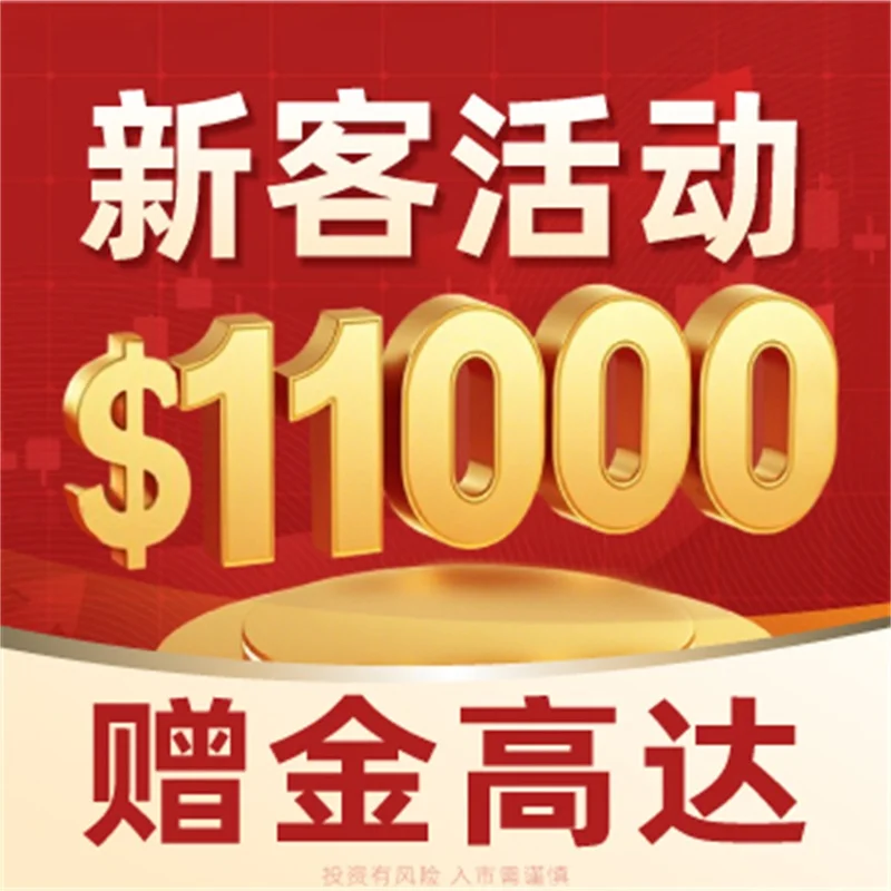  黄金为什么越炒越多